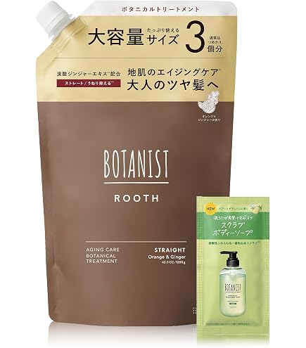 Amazon | ボタニカル ダメージケア 詰め替え 1.8倍増量 大容量 ×2個